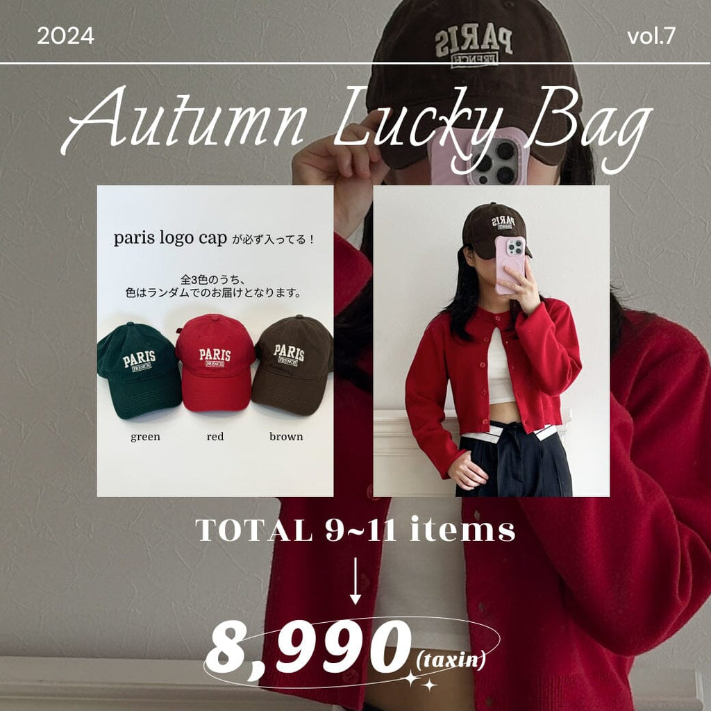 Lucky Bag 2024 Vol.7 | Judin