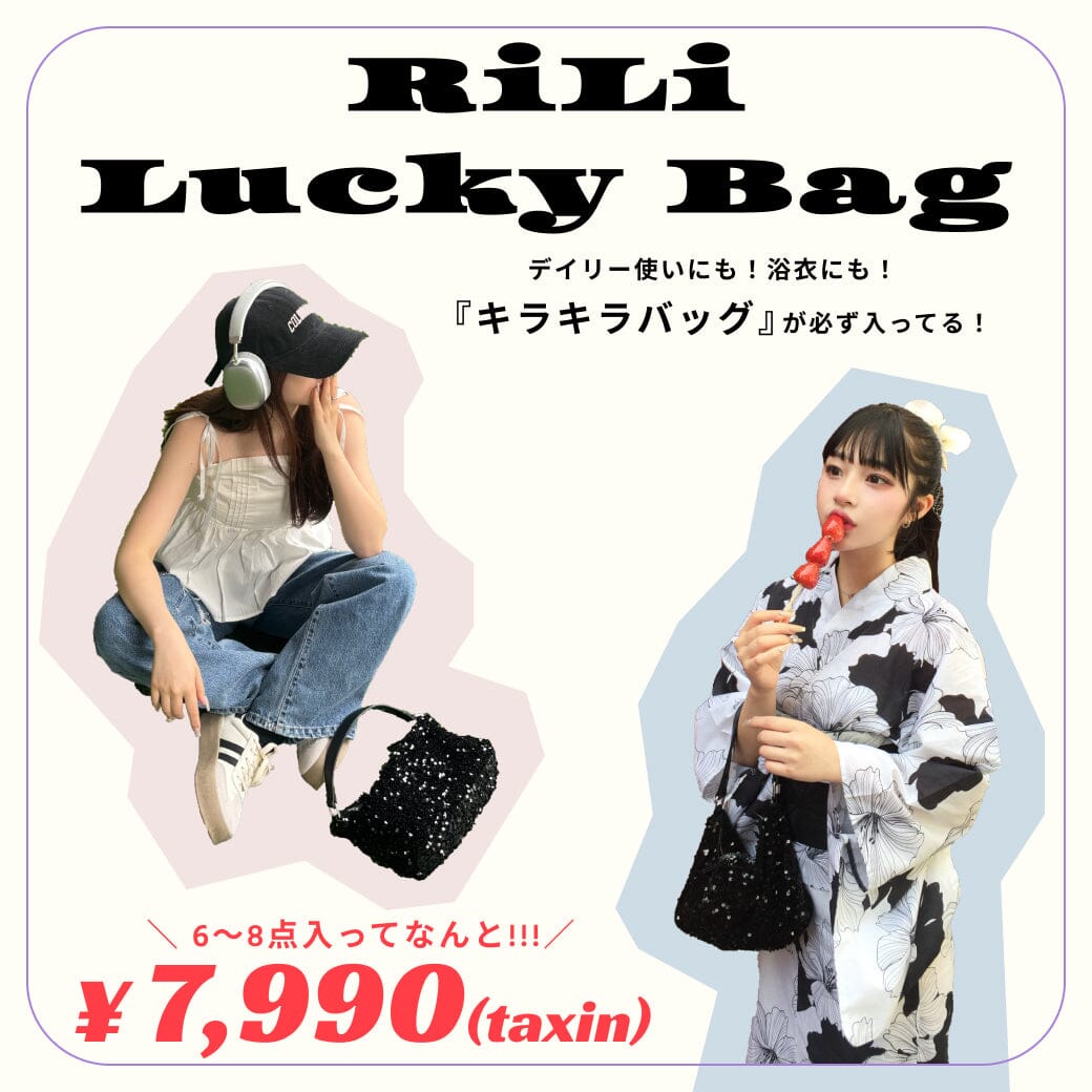 RiLi】RiLi Lucky Bag 2024 Vol.3 | Judin